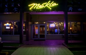 メスクラ(ハガニア店)