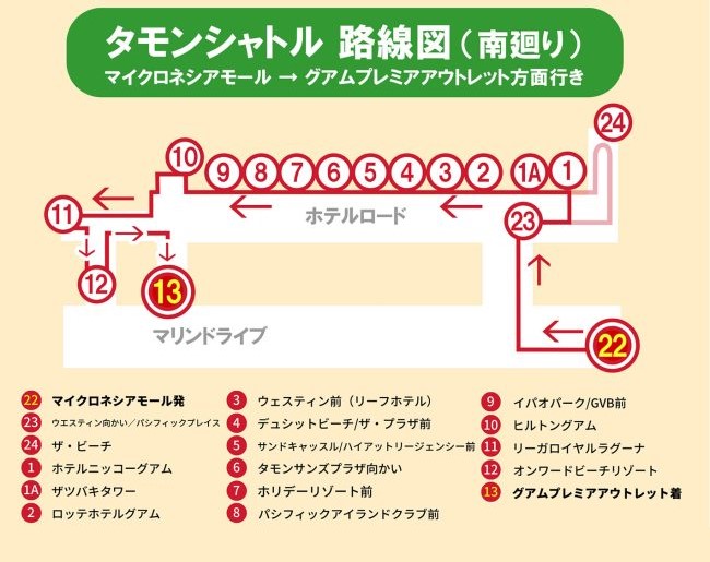 タモンシャトル路線図（南巡り）