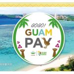 GOGO! GUAM PAYキャンペーン（イメージ）