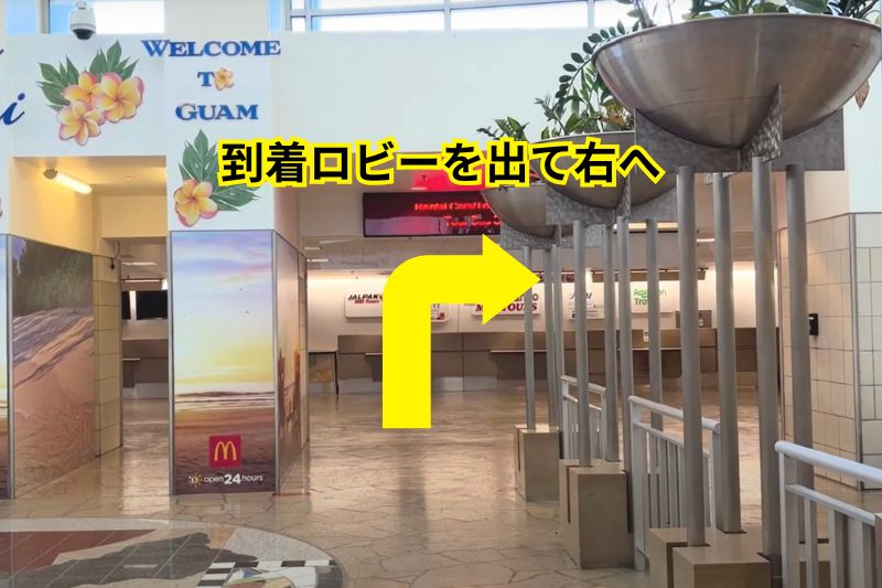 空港（イメージ）